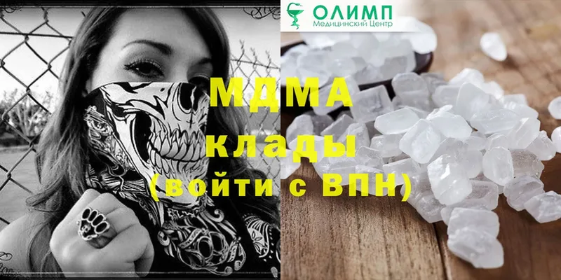 MDMA молли  наркошоп  Родники 