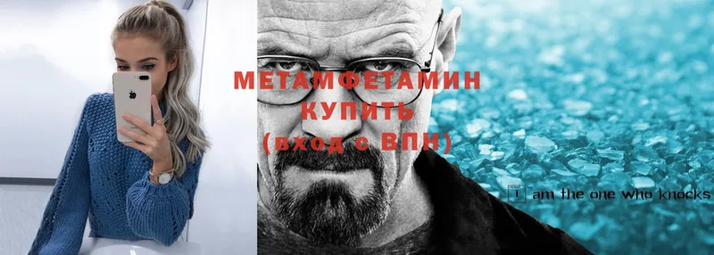 где купить наркотик  Родники  Первитин Methamphetamine 